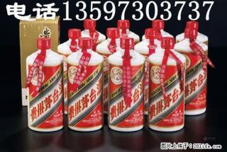 桂林高价回收各种名烟、名酒，上门回收电话 - 桂林28生活网 www.28life.com