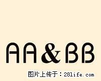 AABB、AAAB、ABAB、AABA、ABAA等特殊组合的移动号码 - 桂林28生活网 www.28life.com